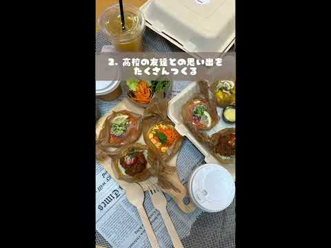 【愛知淑徳大学】入学までにやっておいた方が良い事 #愛知淑徳大学 #shorts #入学