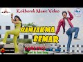 HAMJAKMA BEMAR KOK BOROK FILM VIDEO SONG HALOK NINI ANI DRAVID DIPIKA SARAT URBASHI ANANTA