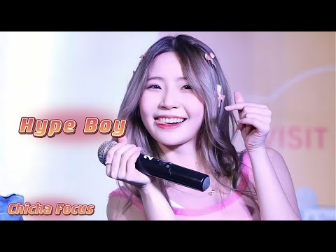 230811 Hype Boy [ Chicha Berry Beery Focus ] | K-Pop Academy Mini Concert
