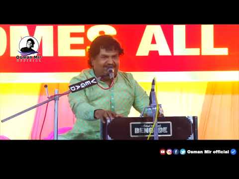 Maai Teri Chunariya | Song | Osman Mir