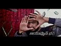 Aayushmaanbhava Fantasy Horror Demo Film Teaser A Ramki S Film
