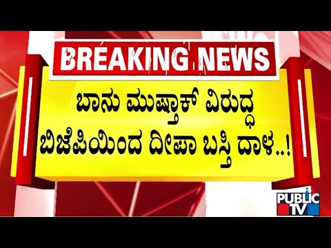 ಆಮದು ಸುಂಕ ಕಾನೂನುಬಾಹಿರ: ಟ್ರಂಪ್‌ಗೆ ಯುಎಸ್‌ ಕೋರ್ಟ್‌ನಿಂದಲೇ ಛೀಮಾರಿ - Public TV - Latest Kannada News, Public TV Kannada Live, Public TV News