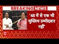 Live : चुनाव के बीच महाराष्ट्र कांग्रेस में बड़ी कलह! | Maharashtra - Video