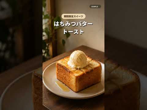 TikTok・リール用PR動画を制作します イメージ1