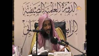 الدرس الثالث عشر من دروس دورة عمدة الفقه لفضيلة الشيخ منصور الغامدي حفظه الله image