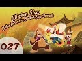 Cartoon Chicken Stew Salted Egg Temple English 027