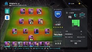 ［winning eleven 2019］ありがとうウイイレ2019　記念動画
