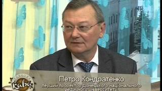 Ранкова кава Петро Кондратенко 22.04.2016