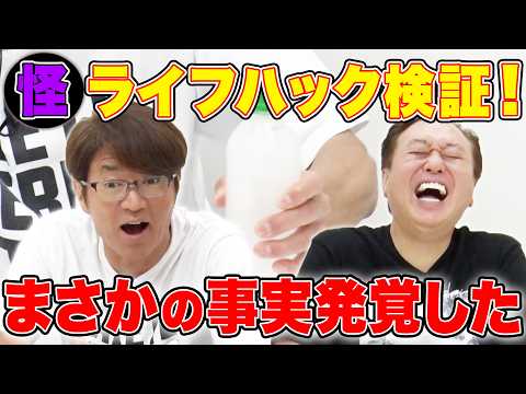 YouTube動画