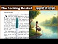 The Leaking Basket English Reading English Story English Padhna Kaise Sikhe