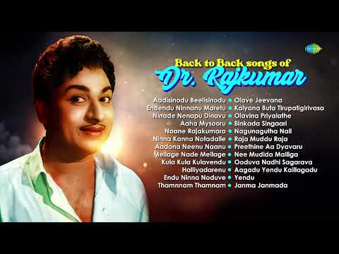 Back to Back Songs of Dr. Rajkumar | Aadisinodu Beelisinodu | Ninade Nenapu Dinavu