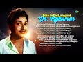 Back To Back Songs Of Dr Rajkumar Aadisinodu Beelisinodu Ninade Nenapu Dinavu