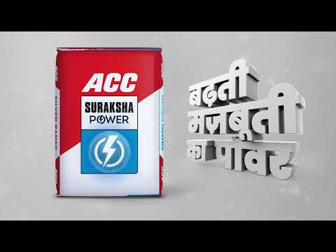 Acc ppc suraksha power cement, packaging size: 50 kg