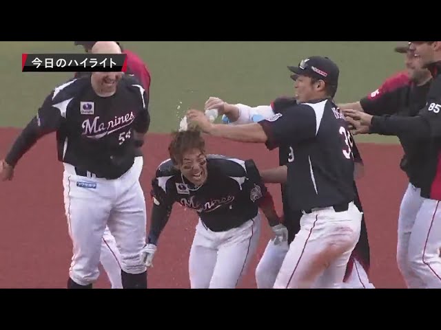 6/1 マリーンズ対ライオンズ ハイライト
