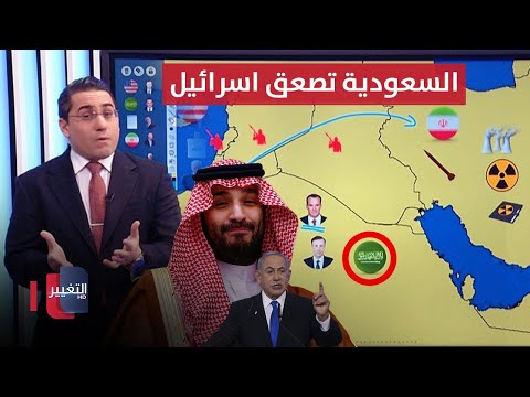 شاهد بالفيديو.. السعودية تضرب خطط اسرائيل داخل غزة بتحرك جديد | رأس السطر