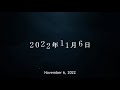 Teaser