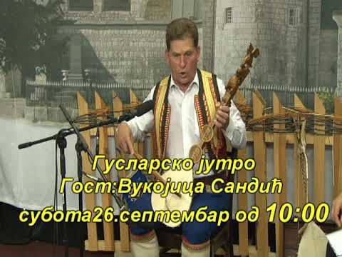 Vukojica Sandic - najava  gostovanja na TV Duga +