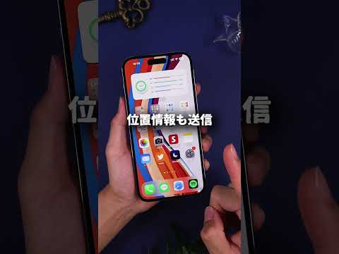 太陽位置アプリ: Android および iOS 用の 4 つのアプリケーション