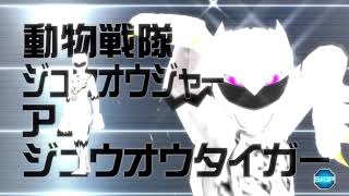 ジュウオウタイガー（野生解放）「ジャンピングスノースラッシュ」