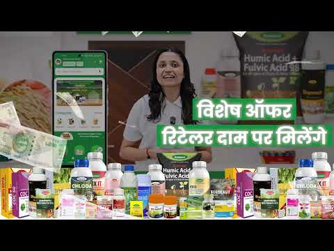 Katyayani Partner-Retailer App