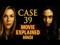 Case 39 2009 Movie Explained In Hindi Horror Thriller Full Story Summary