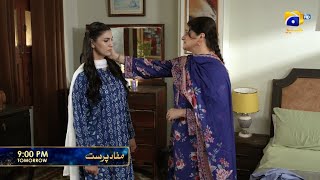 Mafaad Parast Episode 38 Promo | Tomorrow at 9:00 PM only on Har Pal Geo
