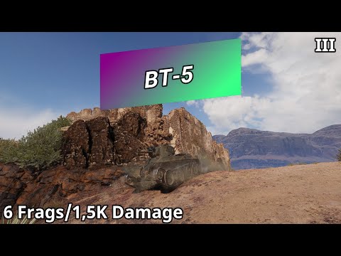 BT-5 (6 Frags/1,5K Damage) | World of Tanks