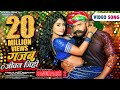 Gajab Jeevan Jihi Khesari Lal Yadav Mahi Shrivastava Priyanka S Sangharsh 2 Bhojpuri Song