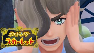 この子と一緒に最高の宝を探しに行きます！【ポケットモンスター　スカーレット】＃03