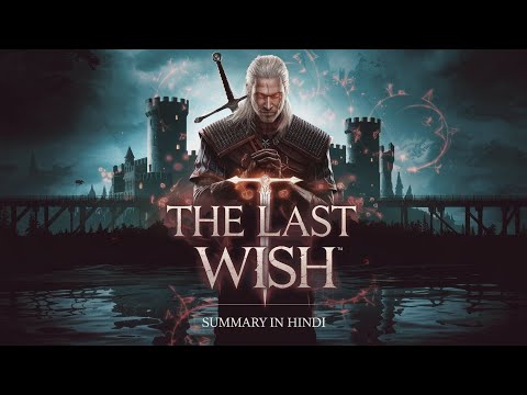The Last Wish (The Witcher Book 1) Summary in Hindi