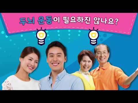 Daldal-i♥Thinking Block - Brai Video