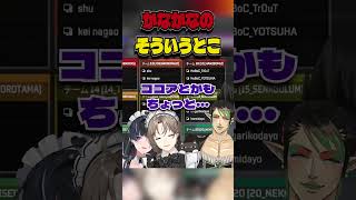 そういうとこが出ちゃった叶【切り抜き/にじさんじ】