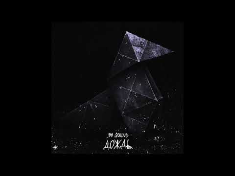 SOULOUD x JIMM — «ДОЖДЬ» | ПРЕМЬЕРА 2018