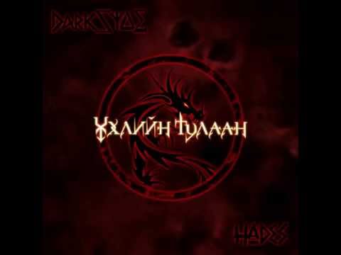 darksyde & hades - Uhliin Tulaan (FULL) lyrics in comments