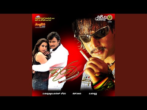Raja Ninnahney — watch video