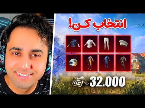 بازگشت ست کرو چلنج 🔥 گردونه انتخاب (اقتصادی)