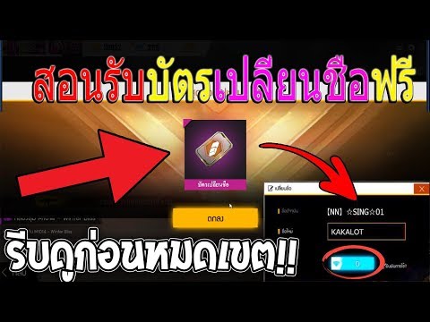ชื่อ ฟีฟาย