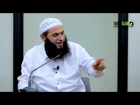 Sadakaja në këto ditë - Hoxhë Sadullah Bajrami