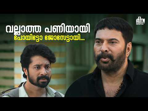 വല്ലാത്ത പണിയായി പോയിട്ടോ ജോസേട്ടായി.. | Turbo Movie Scene | Mammootty | Malayalam  Scene