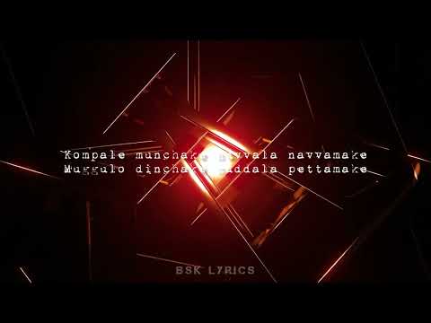 Deva Devuda lyrical Song - Pokiri Movie || Mahesh Babu || Ileana || Puri Jagannadh || Mani Sharma