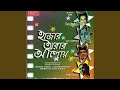 Otho Otho Suryai Re