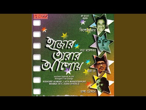 Otho Otho Suryai Re — watch video