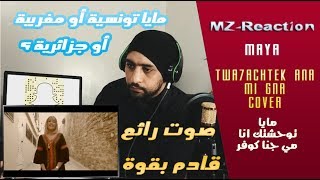 TÉLÉCHARGER CHEBA ZINA YA NASSINI MP3 GRATUITEMENT NASSINI TÉLÉCHARGER MP3 CHEBA ZINA GRATUITEMENT YA