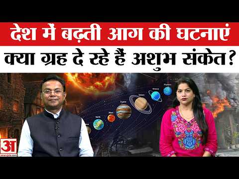 Video thumbnail: Astrology Prediction 2026