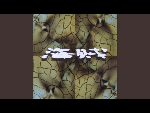 Danger On The Street I