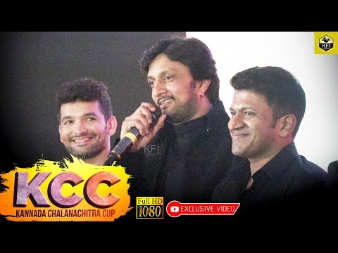 download lagu mp3 mp4 Kcc Cricket Sandalwood, download lagu Kcc Cricket Sandalwood gratis, unduh video klip Kcc Cricket Sandalwood