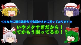 【ゆっくり実況】お化け屋敷再び！！！EfframaiⅡにゆっくりたちが突撃！！！【単発ホラーゲーム実況】