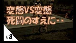 【実況】#8 こんな神ゲーしらないとか！【シャドウハーツ2】