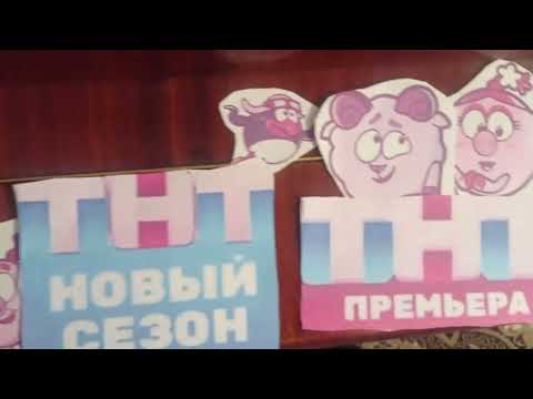 В 2023 году новинка премьера мультфильм Смешарики на ТНТ