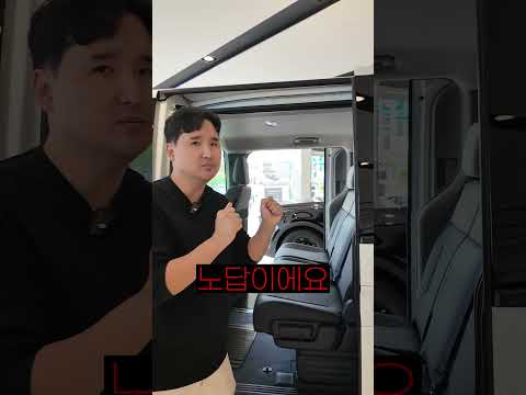 PV5 깡통 상품성은...